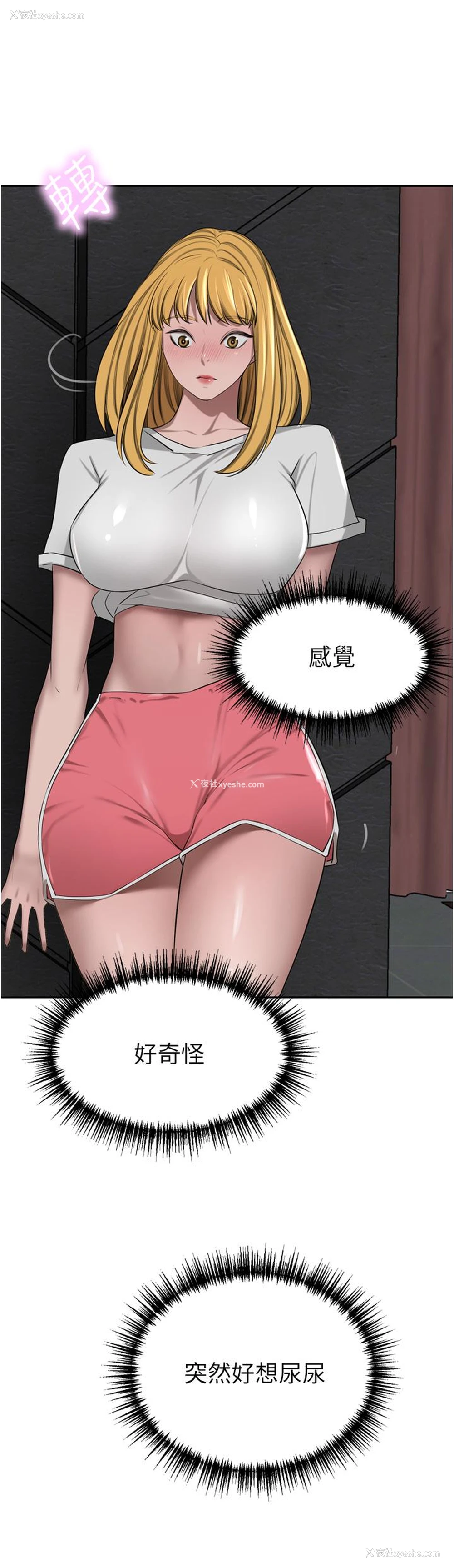 33P - 豪门人妻