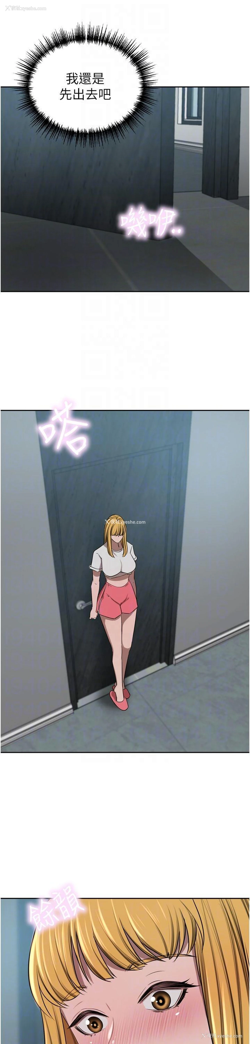 34P - 豪门人妻