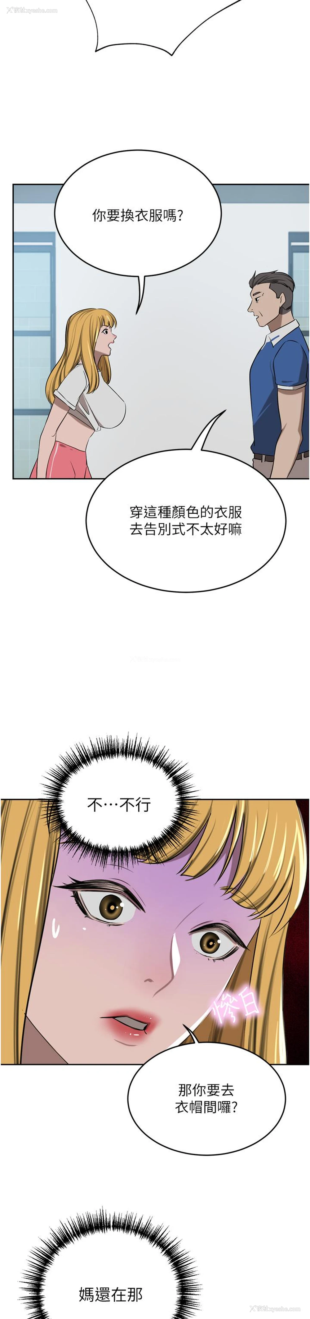 39P - 豪门人妻