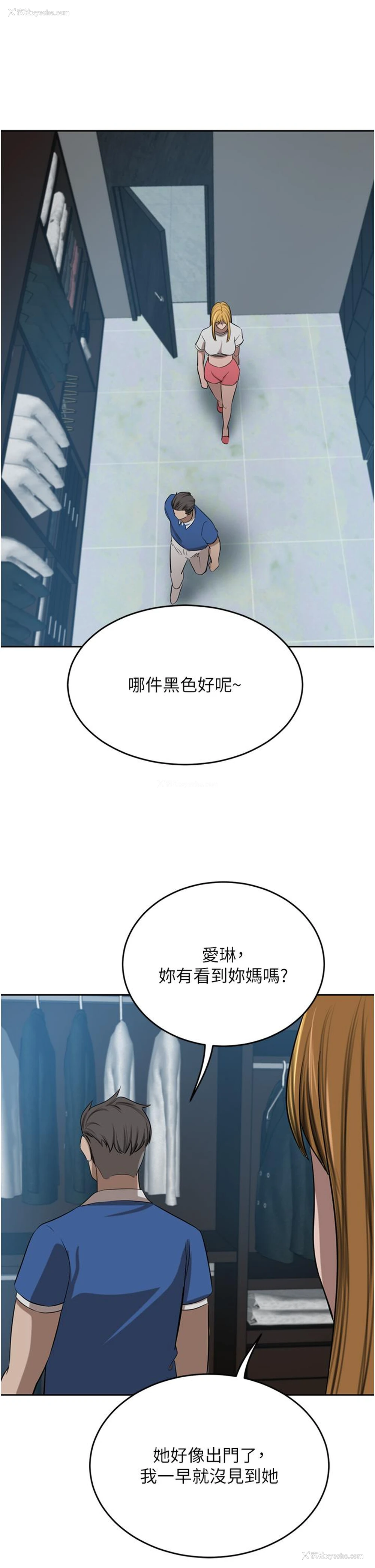 43P - 豪门人妻