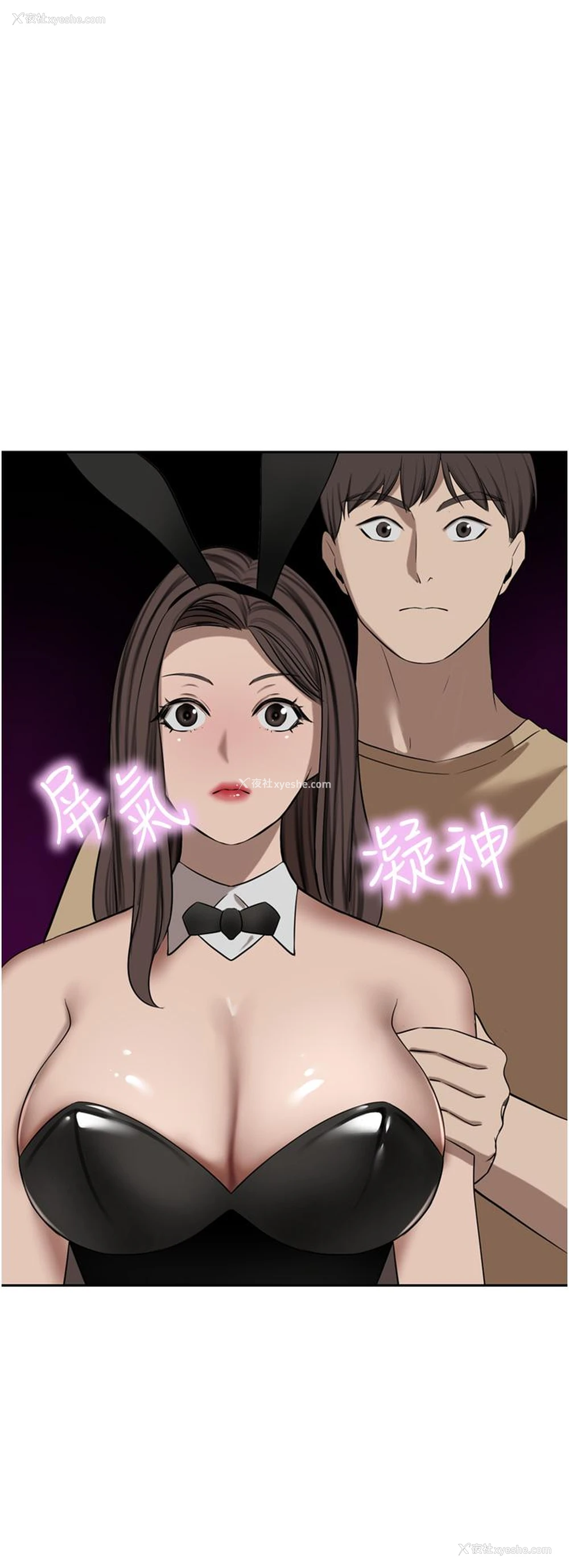45P - 豪门人妻