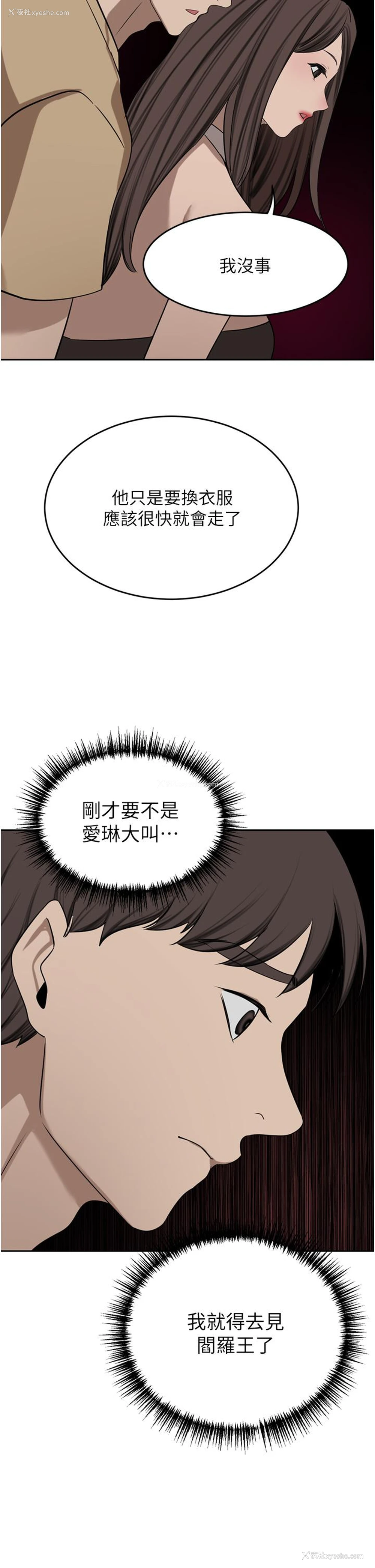 47P - 豪门人妻