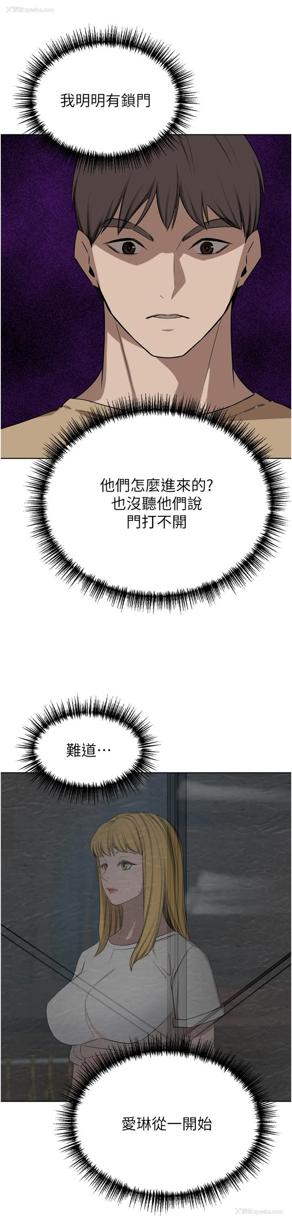 49P - 豪门人妻