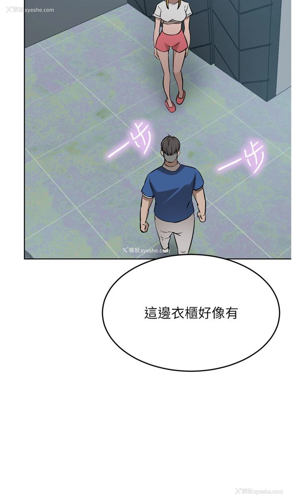 51P - 豪门人妻