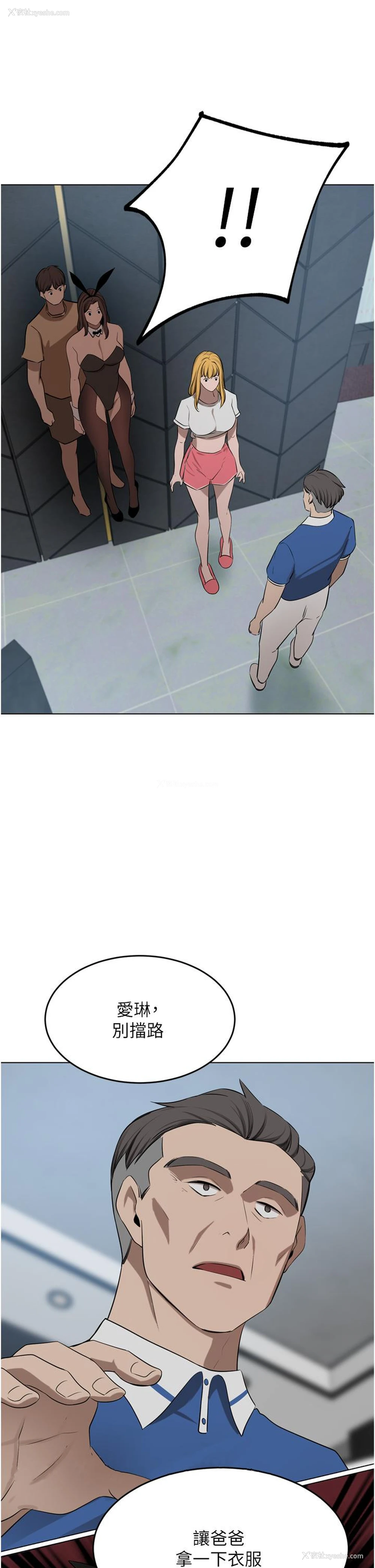 52P - 豪门人妻