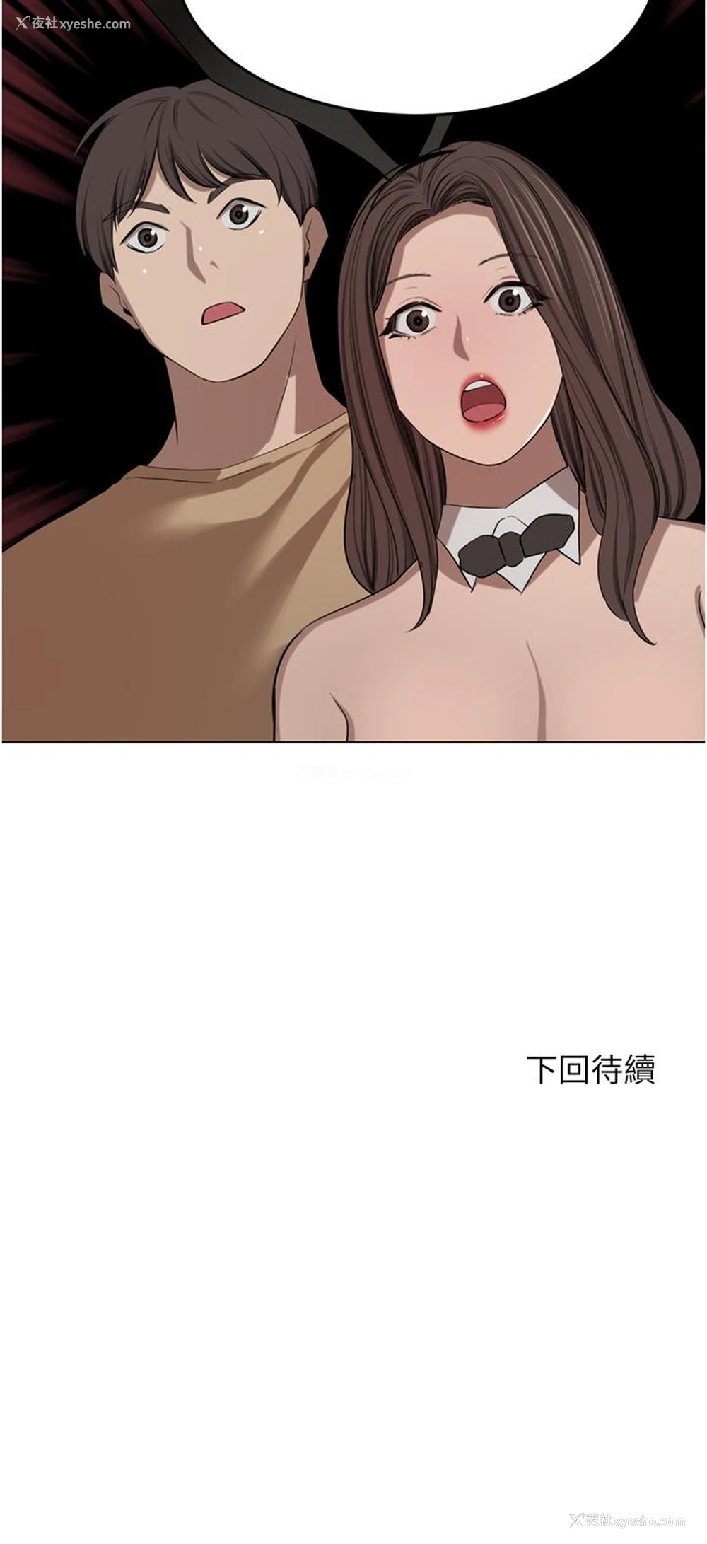 53P - 豪门人妻