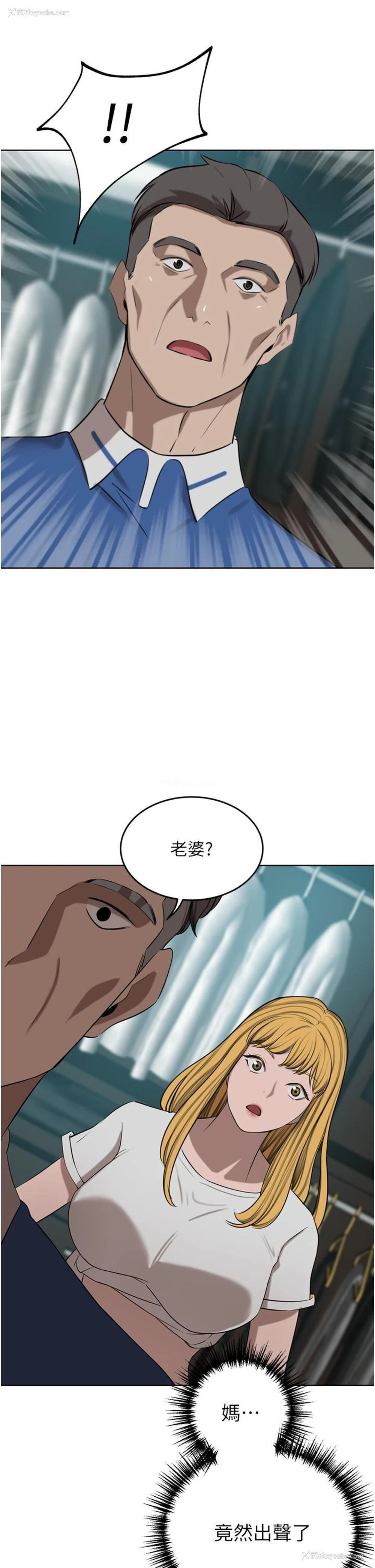 17P - 豪门人妻