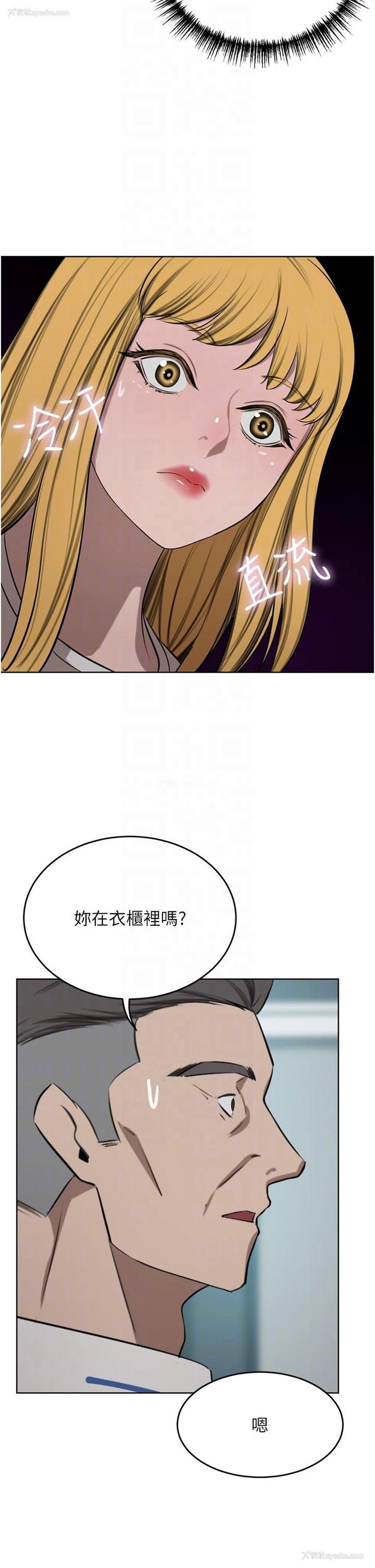 18P - 豪门人妻