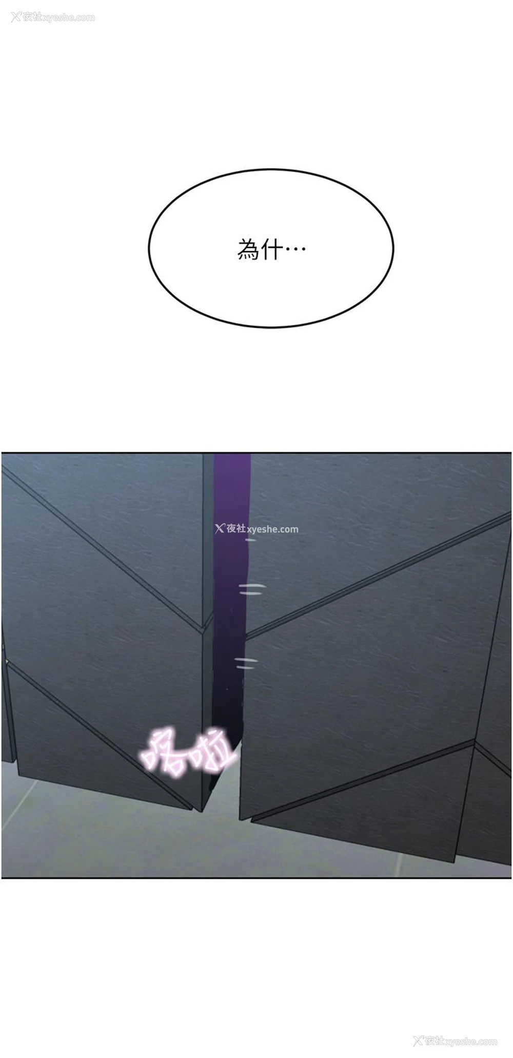 19P - 豪门人妻