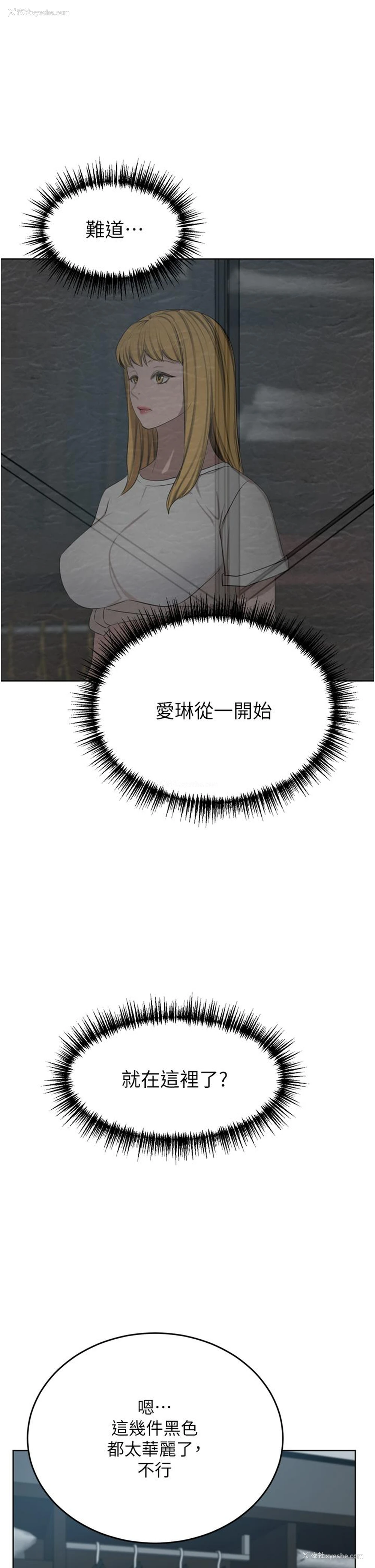1P - 豪门人妻