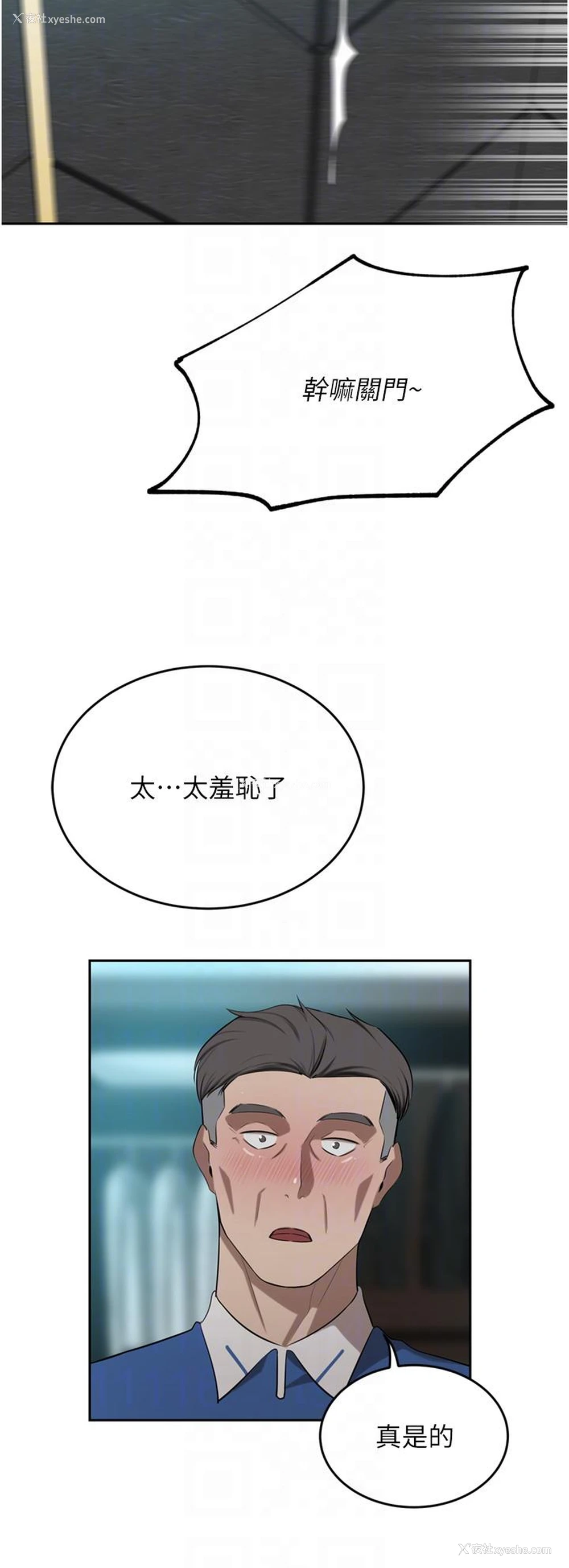 22P - 豪门人妻