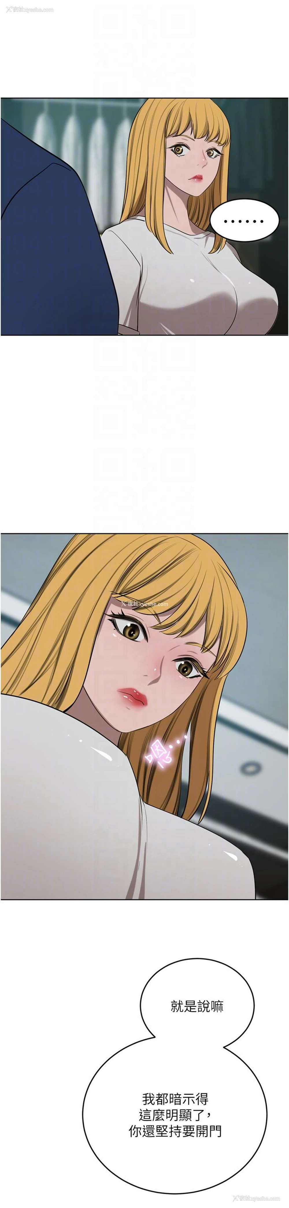 24P - 豪门人妻