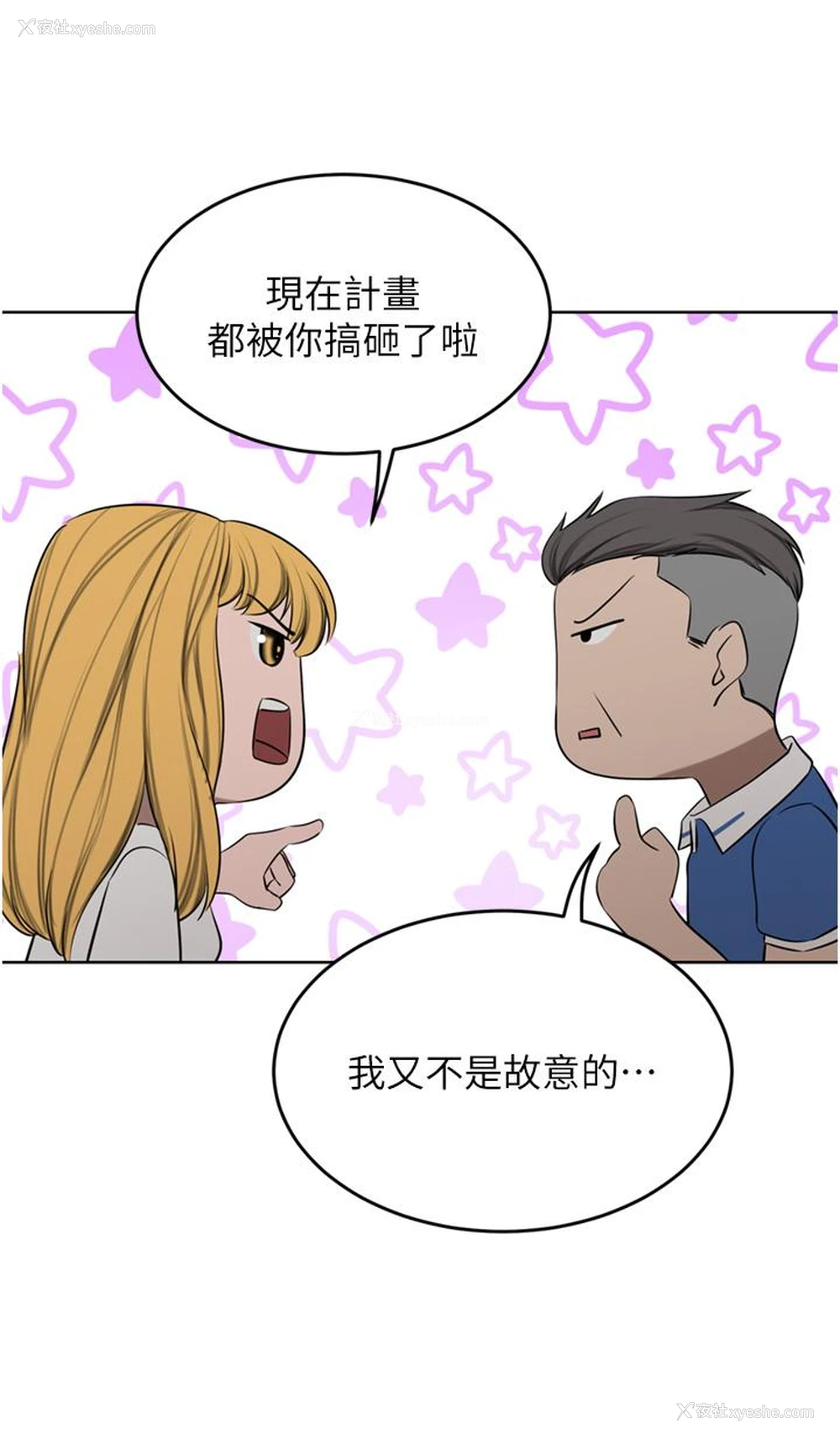 25P - 豪门人妻