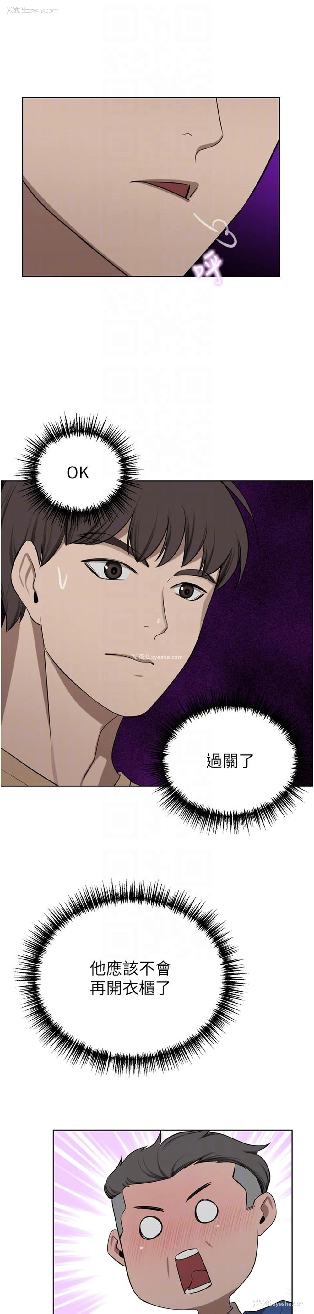 26P - 豪门人妻