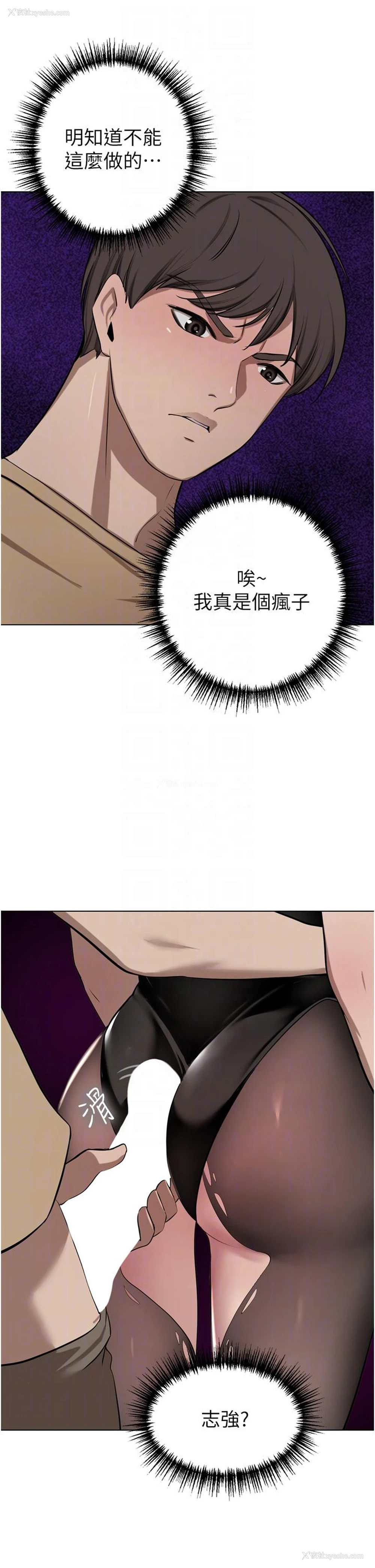 32P - 豪门人妻