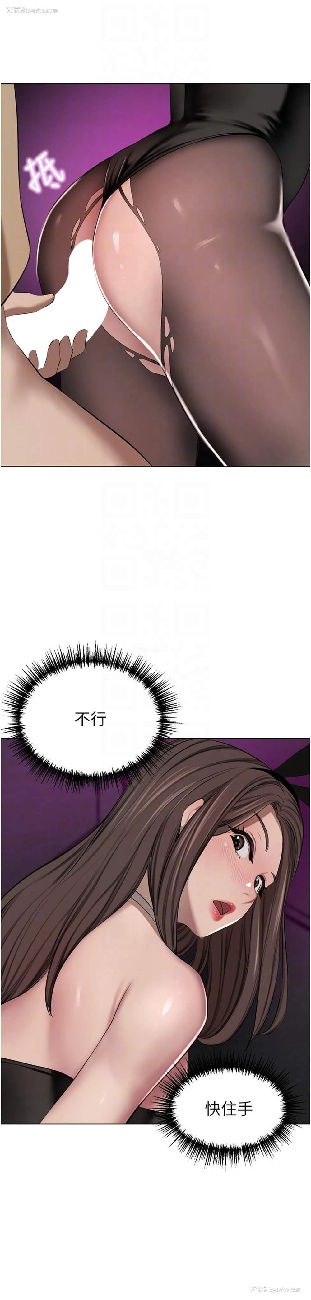 34P - 豪门人妻