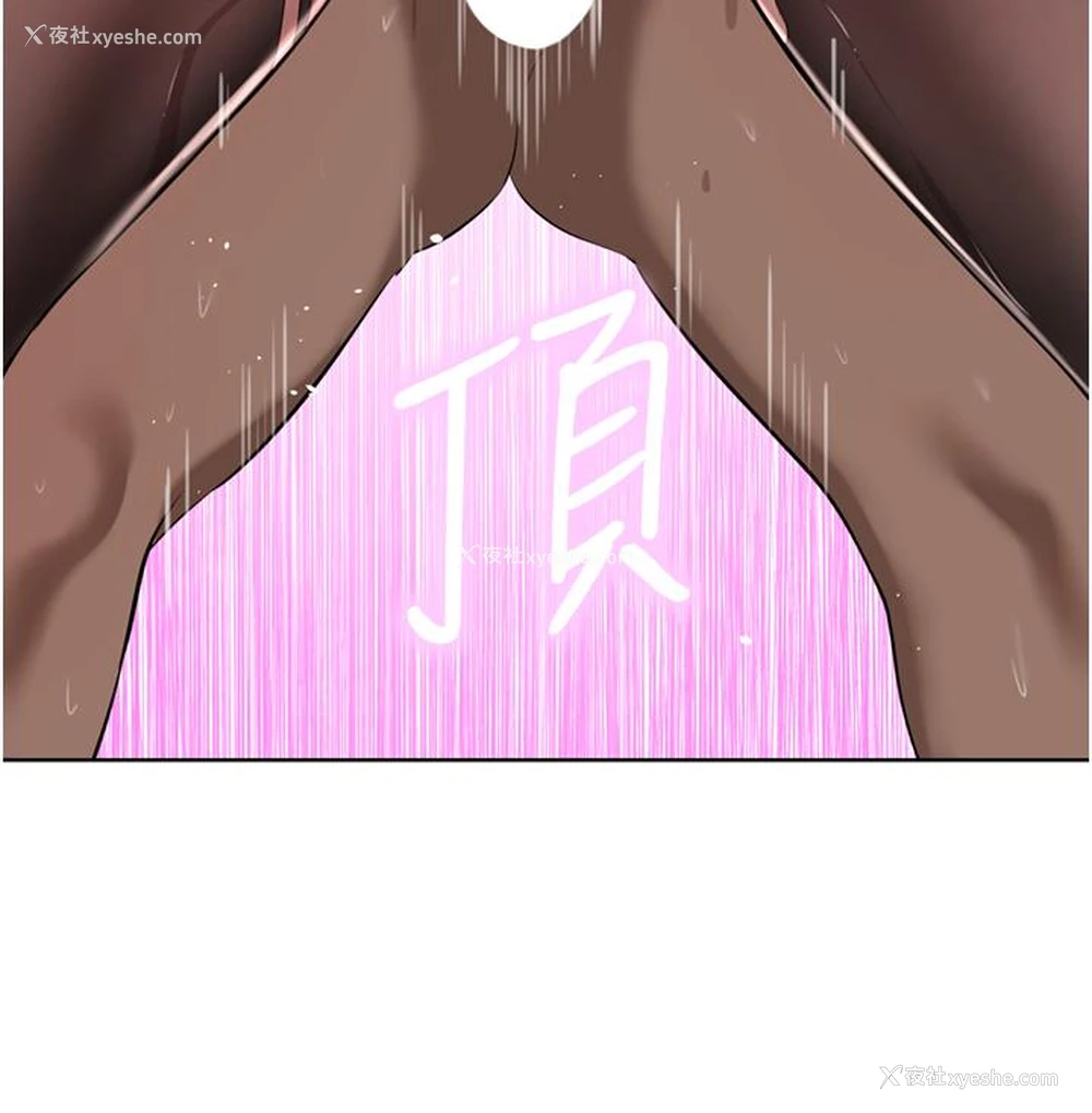 36P - 豪门人妻