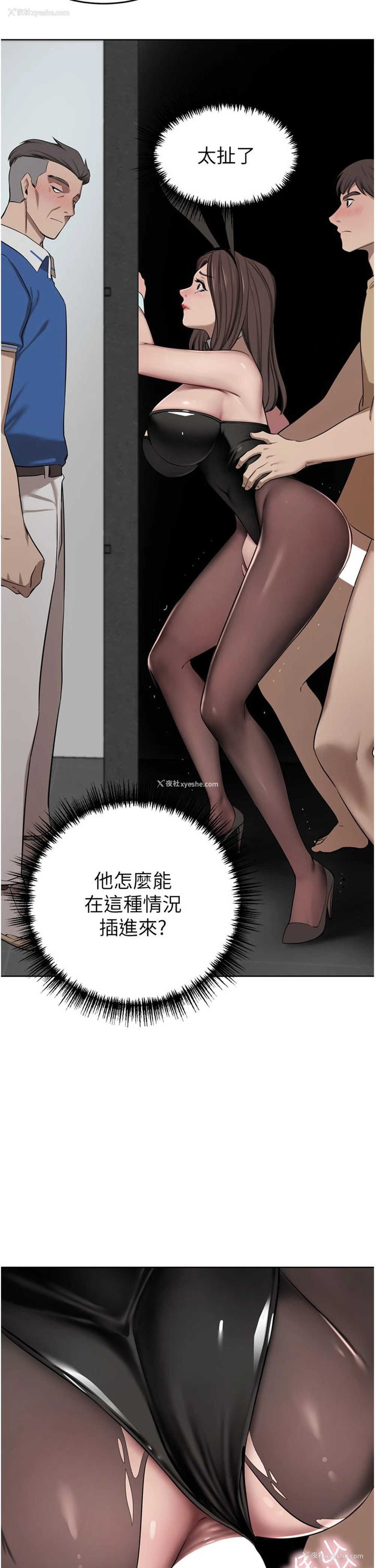 41P - 豪门人妻