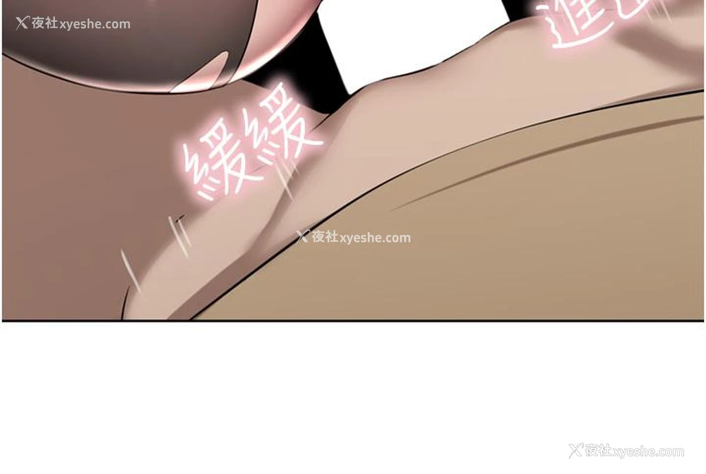 42P - 豪门人妻