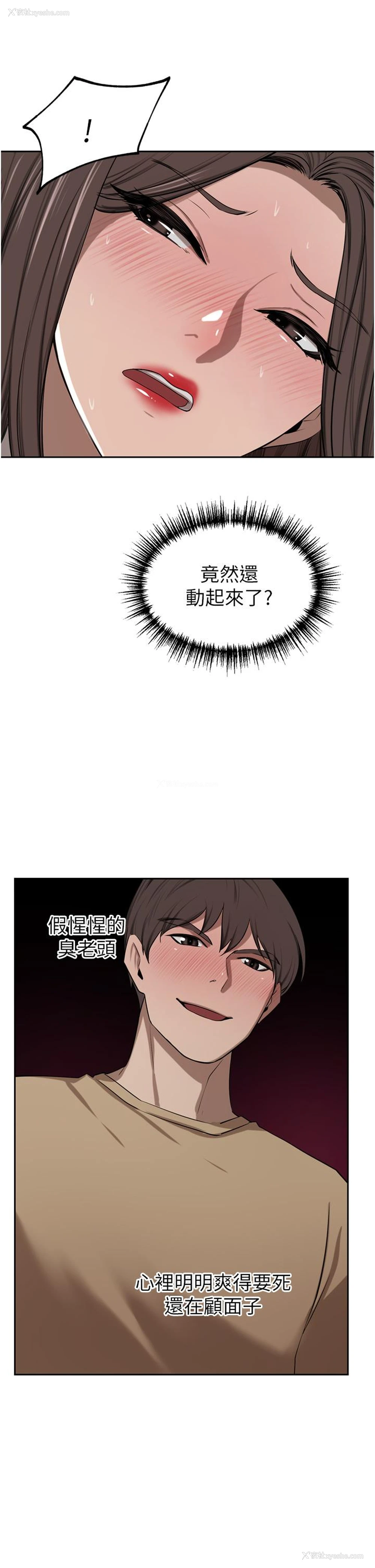 43P - 豪门人妻