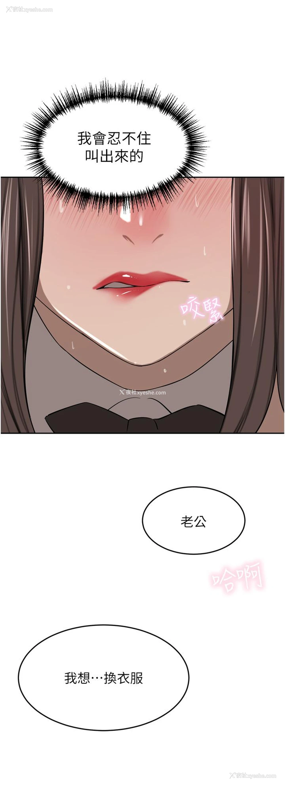 45P - 豪门人妻