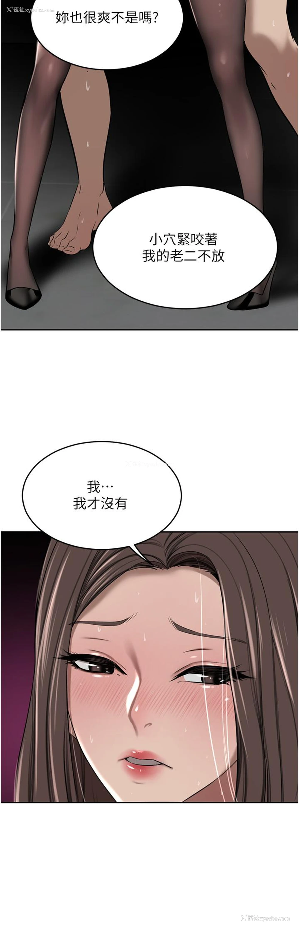 51P - 豪门人妻