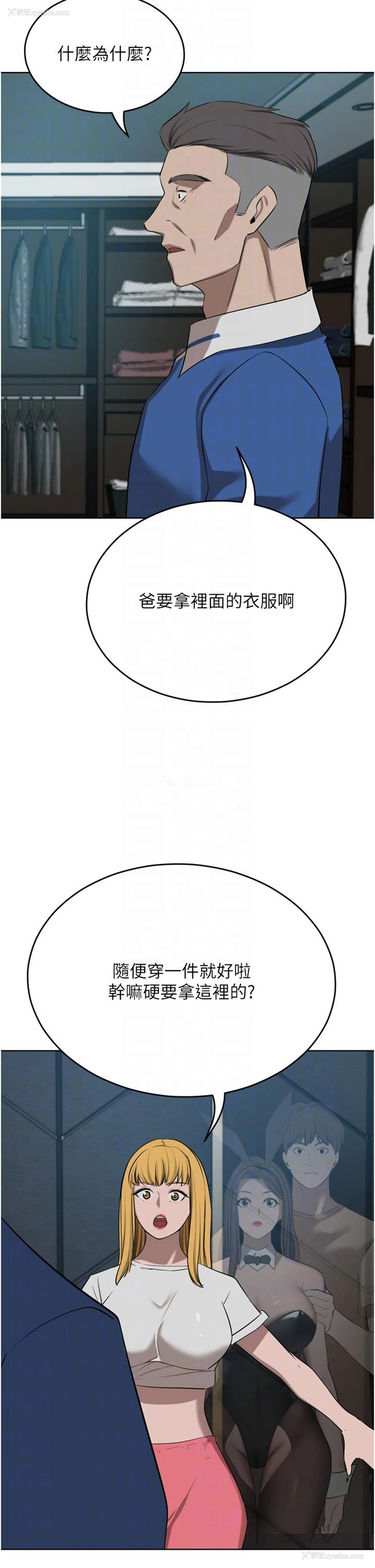 6P - 豪门人妻