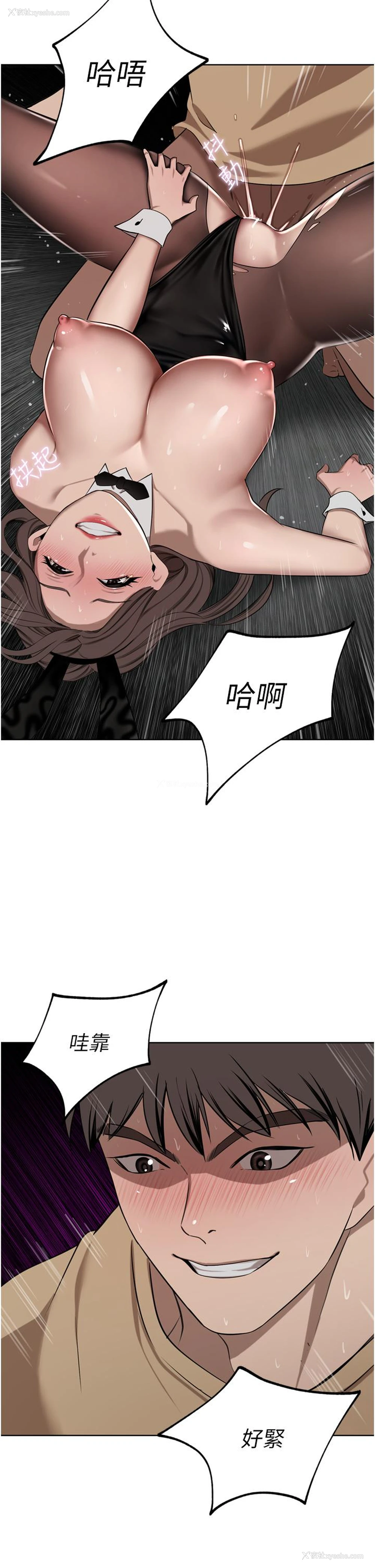 11P - 豪门人妻
