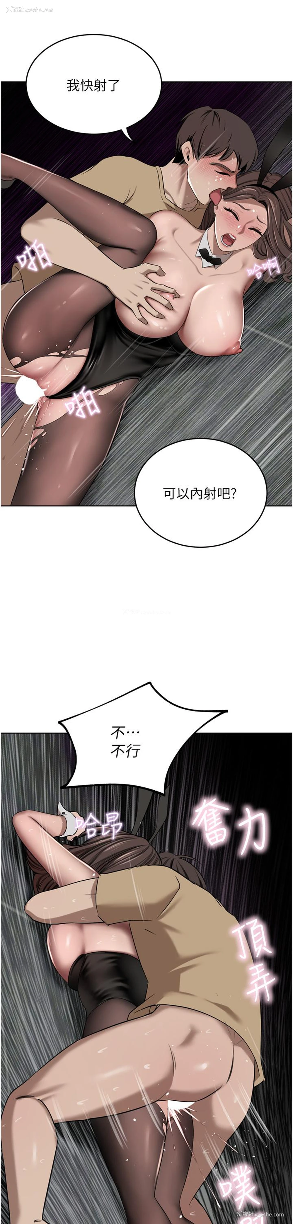 13P - 豪门人妻