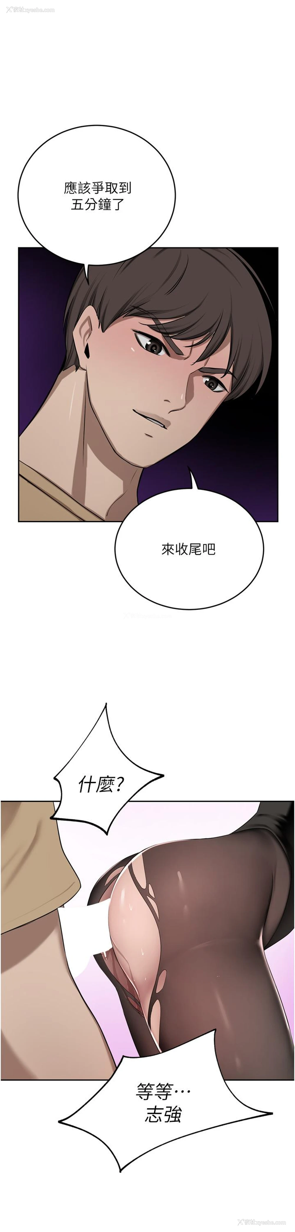 1P - 豪门人妻