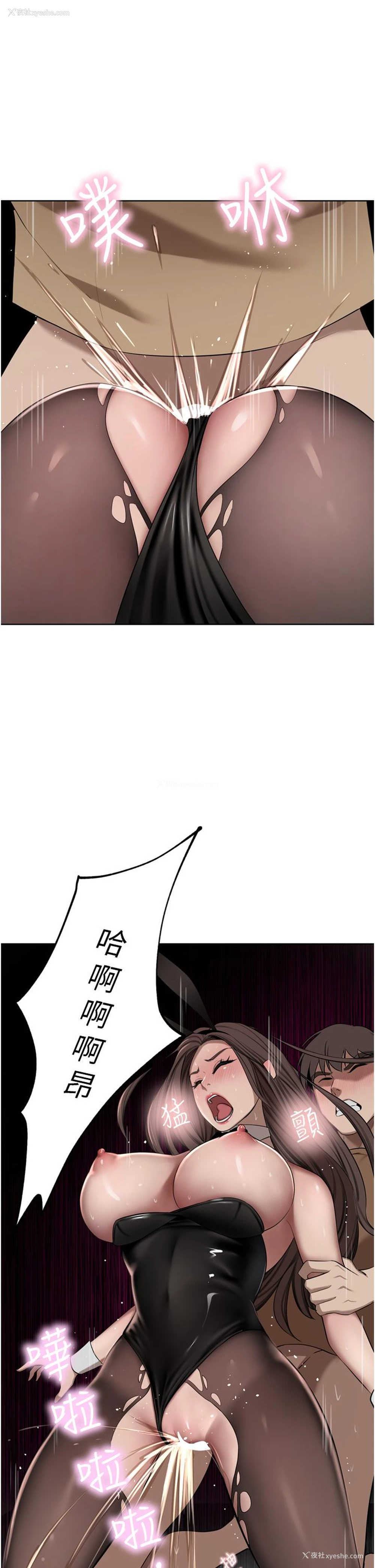17P - 豪门人妻