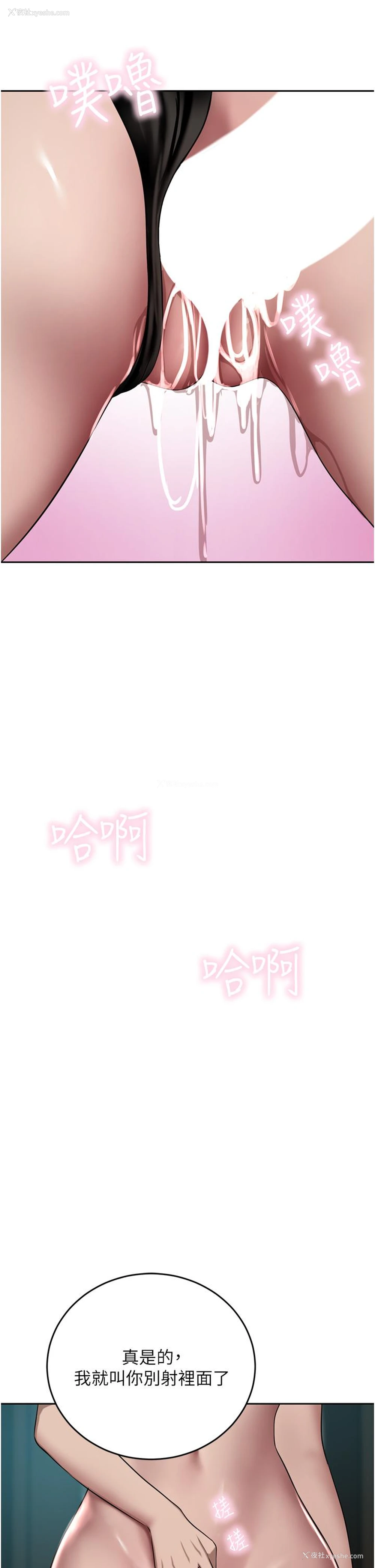 19P - 豪门人妻