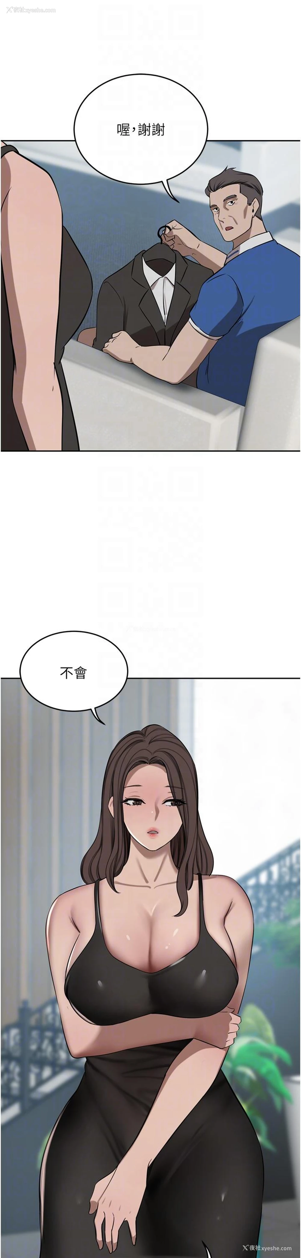 24P - 豪门人妻
