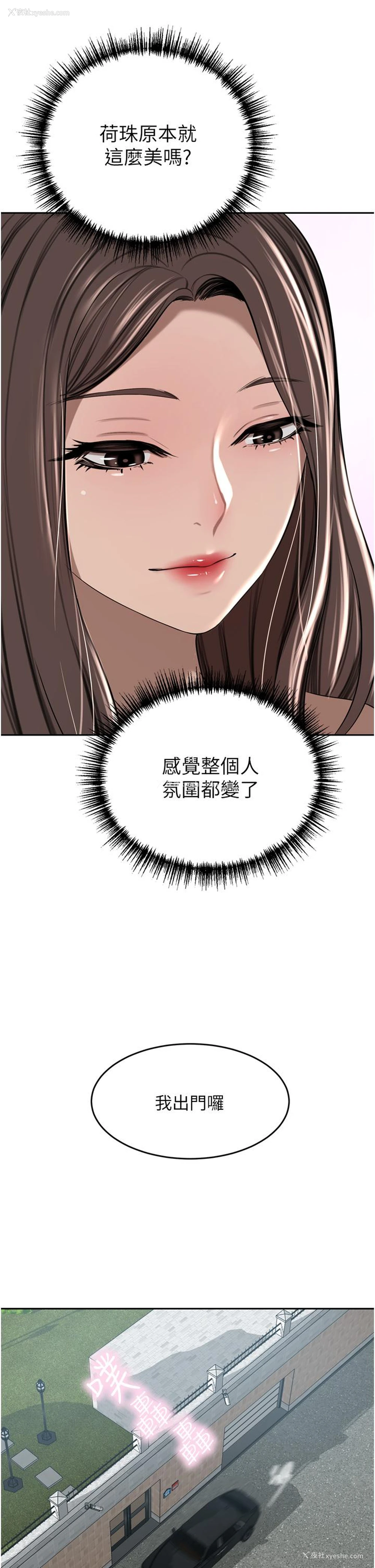 27P - 豪门人妻