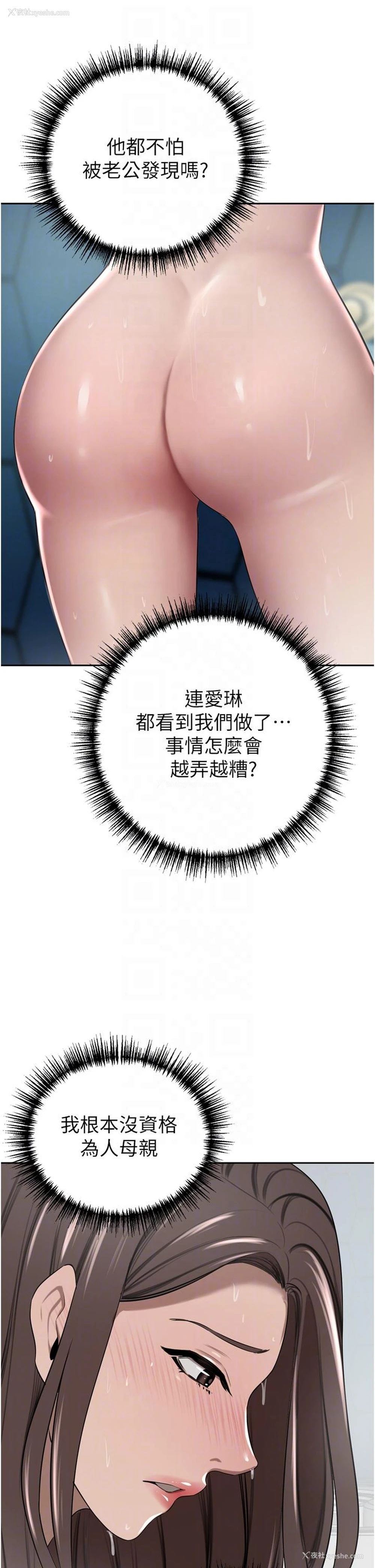 30P - 豪门人妻