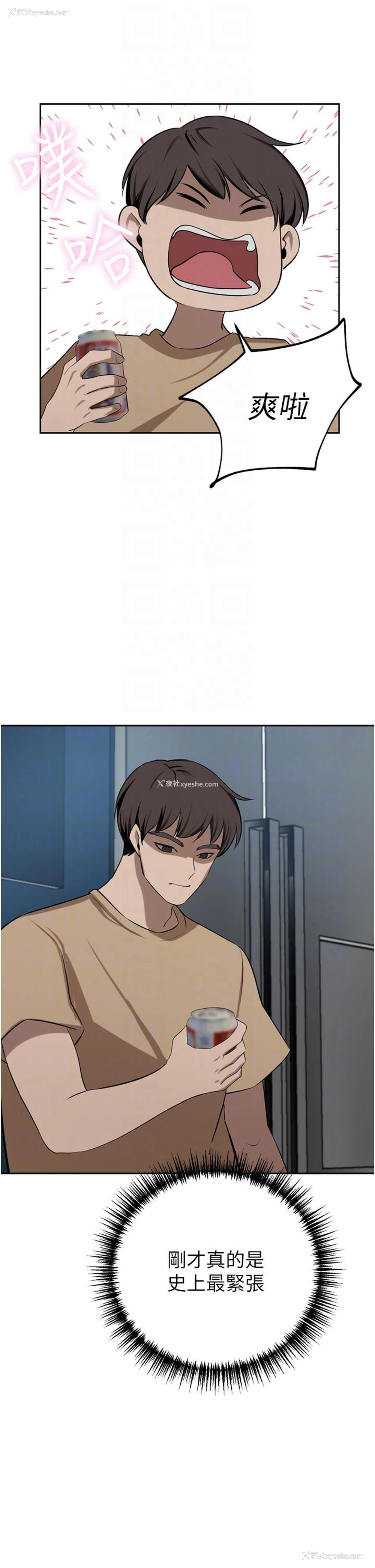 34P - 豪门人妻