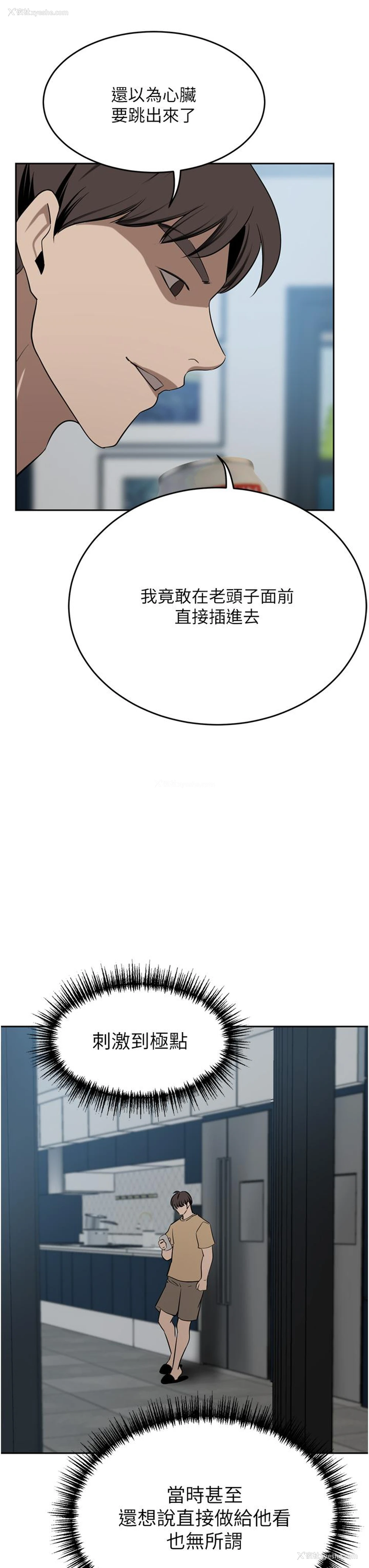 35P - 豪门人妻