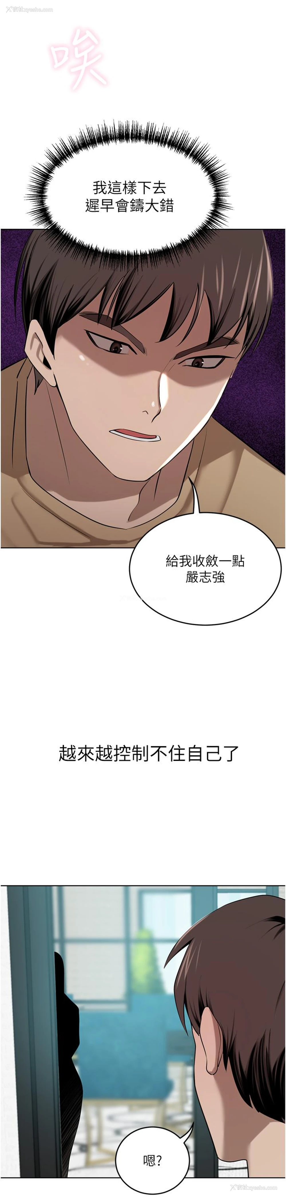 37P - 豪门人妻