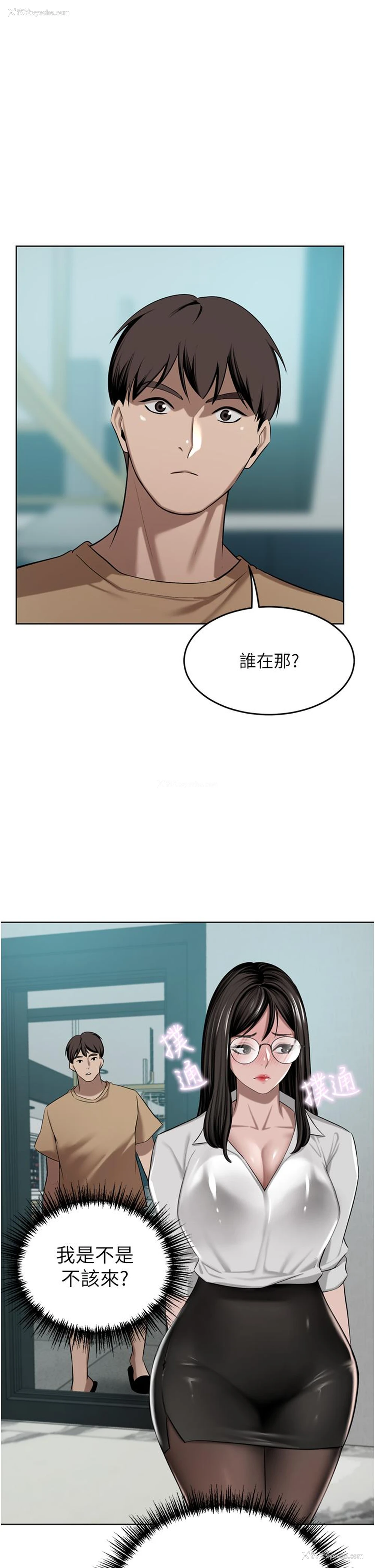 38P - 豪门人妻