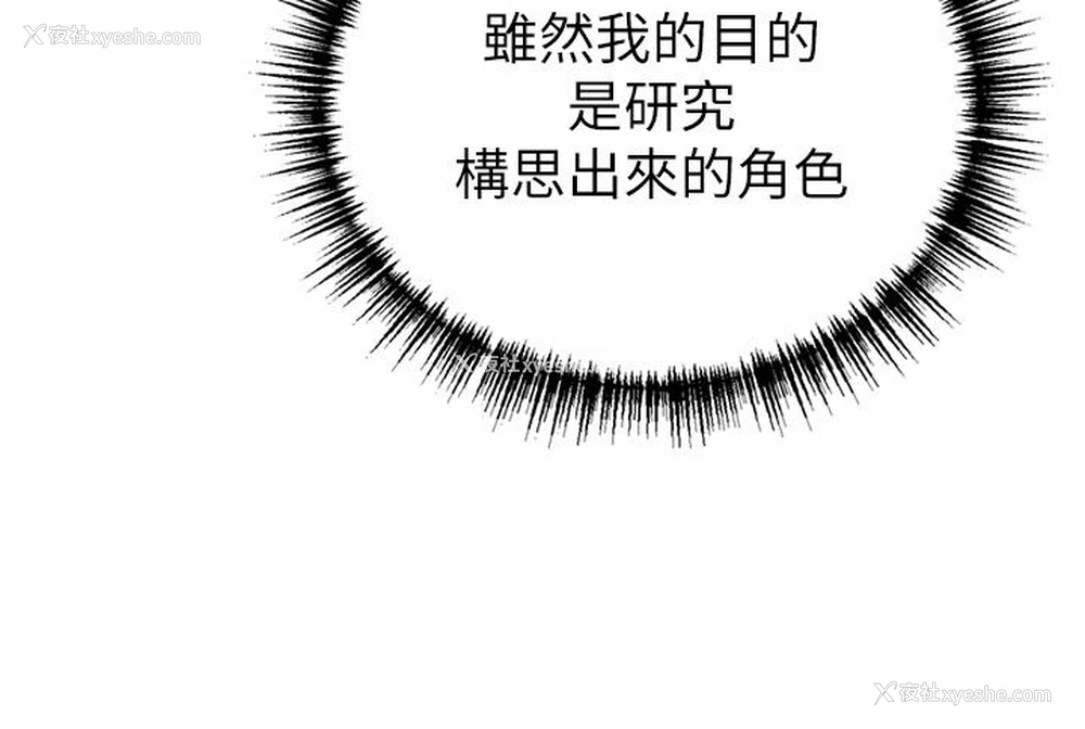 39P - 豪门人妻