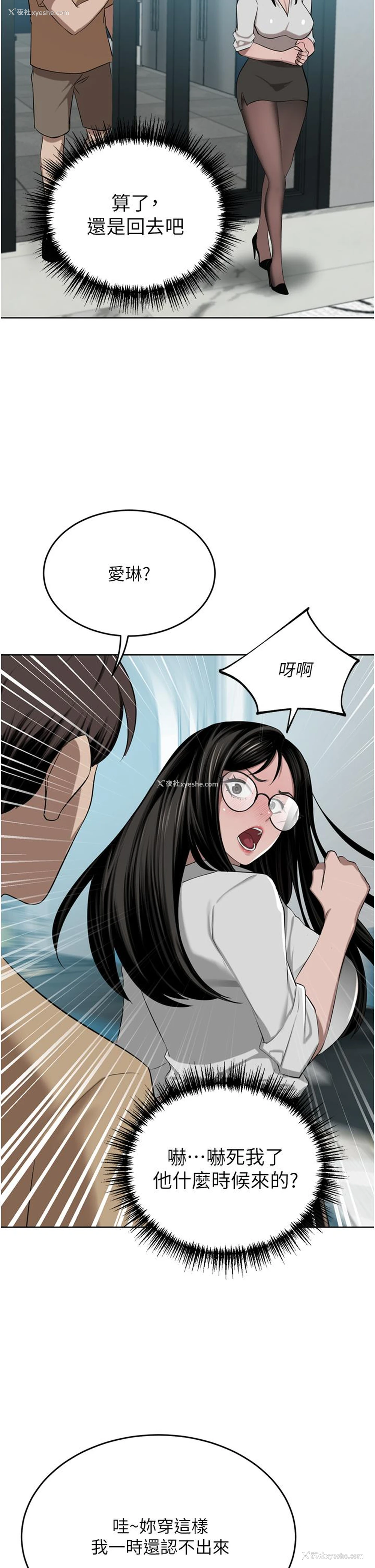 41P - 豪门人妻