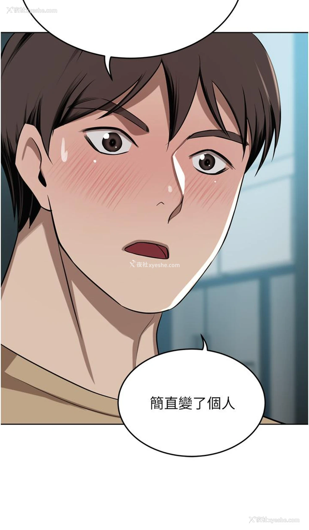 42P - 豪门人妻