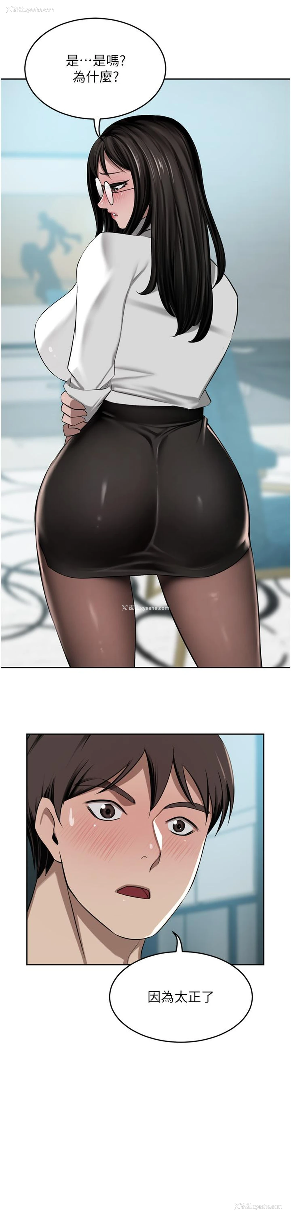 43P - 豪门人妻