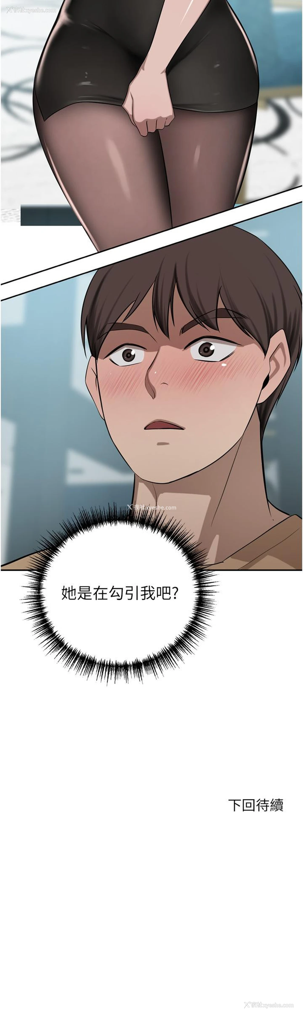 49P - 豪门人妻