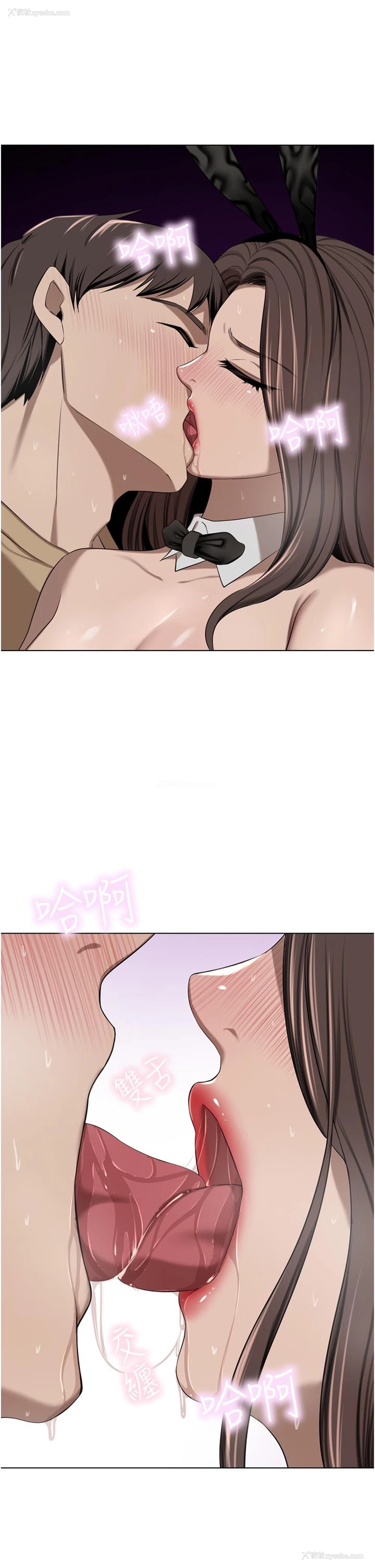5P - 豪门人妻