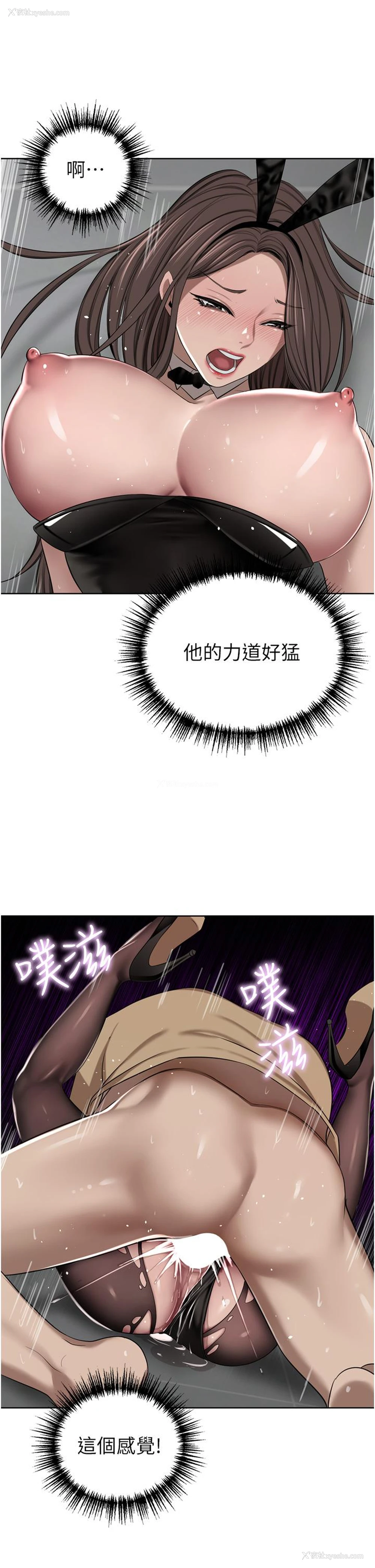 7P - 豪门人妻