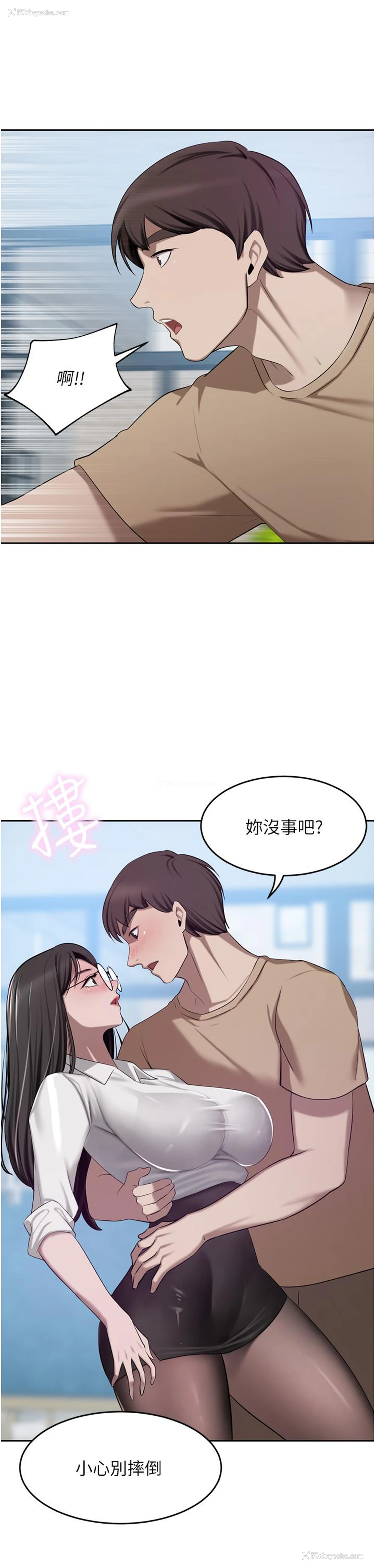 13P - 豪门人妻