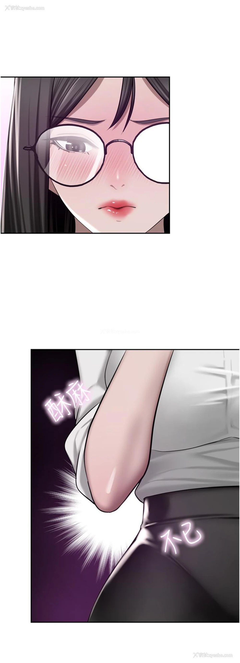 15P - 豪门人妻