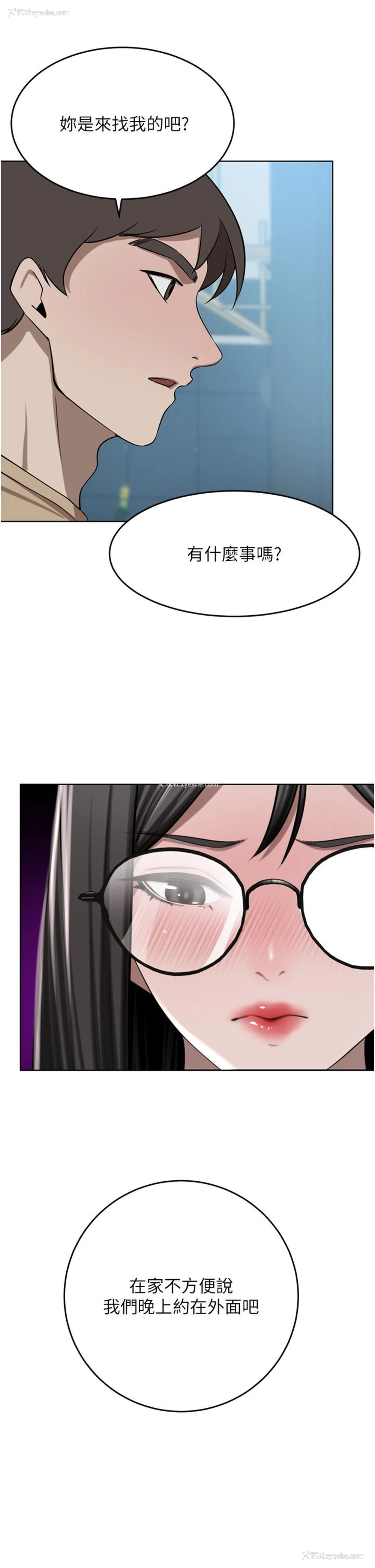 16P - 豪门人妻