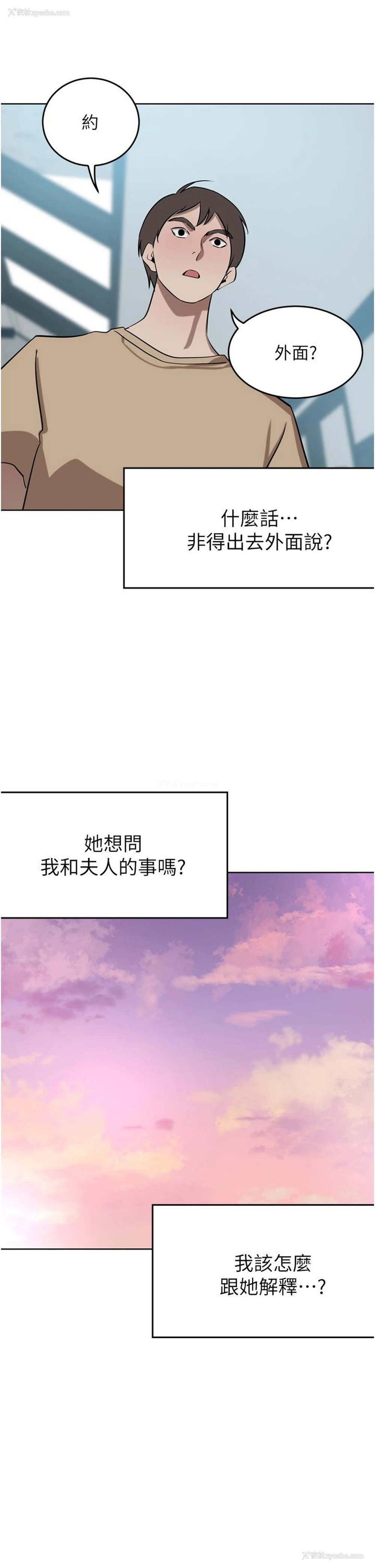 17P - 豪门人妻